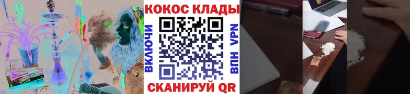 Купить наркоту Когалым A-PVP МЕФ Гашиш Конопля Cocaine