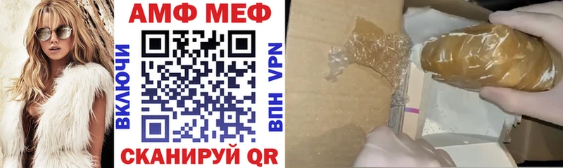 Amphetamine VHQ  Когалым 