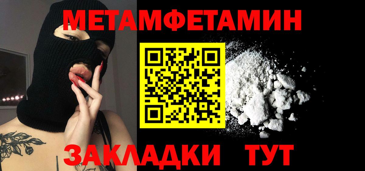 Меф МЯУ МЯУ   Когалым  Alpha PVP СК кристаллы  Метамфетамин  Мефедрон   ГАШИШ  КОКАИН  КОКАИН  Марихуана 