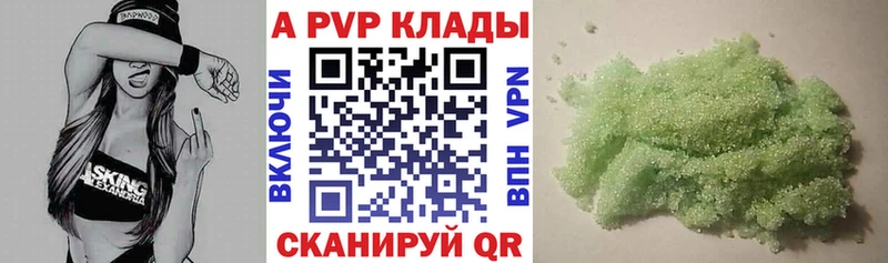 A PVP СК  Когалым 