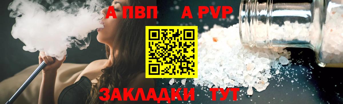 Мяу-Мяу  Меф  Ляпка  Когалым  КОКАИН  Каннабис  Вход с VPN  COCAIN  Каннабис 