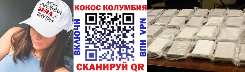 КОКАИН Эквадор  как найти наркотики  Когалым 