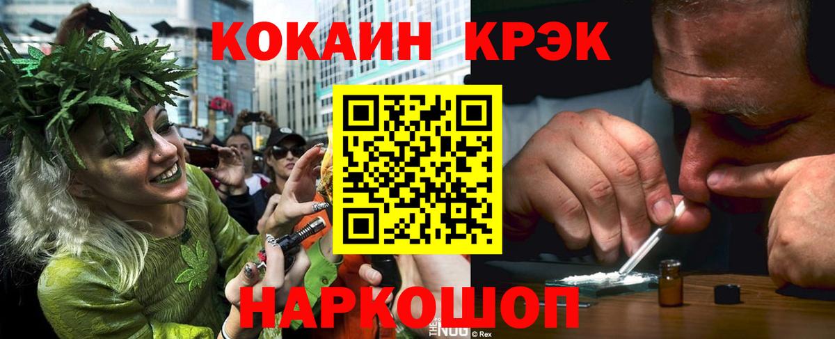Cocaine FishScale  Вход с VPN  COCAIN VHQ  Когалым 