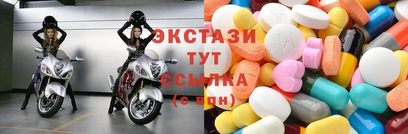 где найти   Когалым  гидра вход  shop наркотические препараты  Экстази 300 mg 