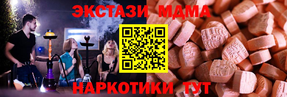 Экстази круглые  Когалым  Ecstasy  купить наркотики цена  Ecstasy 300 mg 