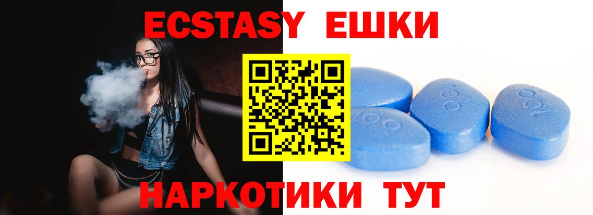 ОМГ ОМГ как войти  ЭКСТАЗИ XTC  Вход с VPN  Экстази диски  Когалым  ЭКСТАЗИ 