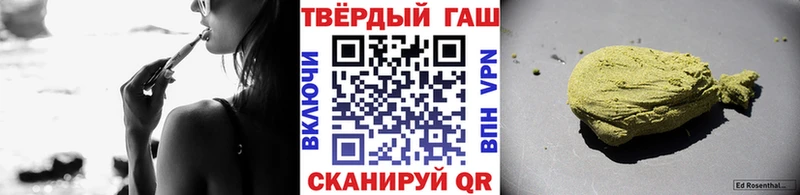 закладки  Когалым  гидра вход  ГАШ Изолятор 