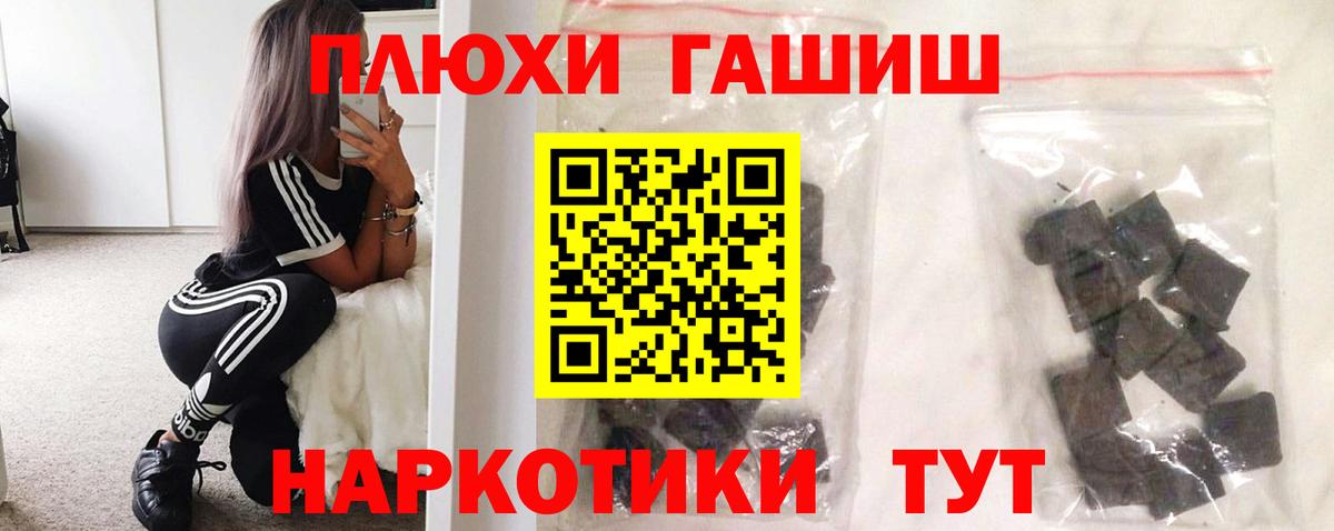 ГАШ Ice-O-Lator  Когалым  наркошоп  ГАШИШ гарик 