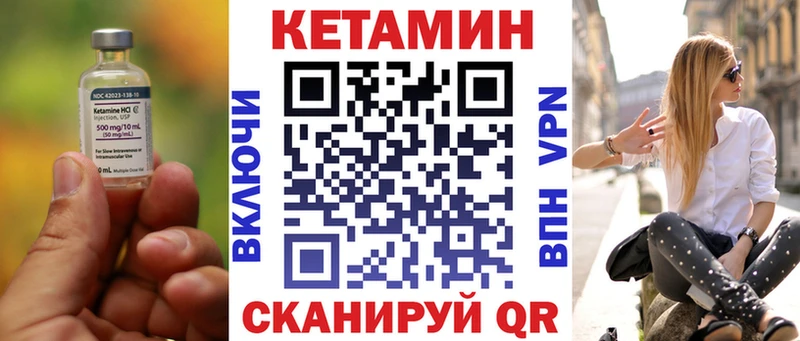 OMG вход  Когалым  КЕТАМИН VHQ 