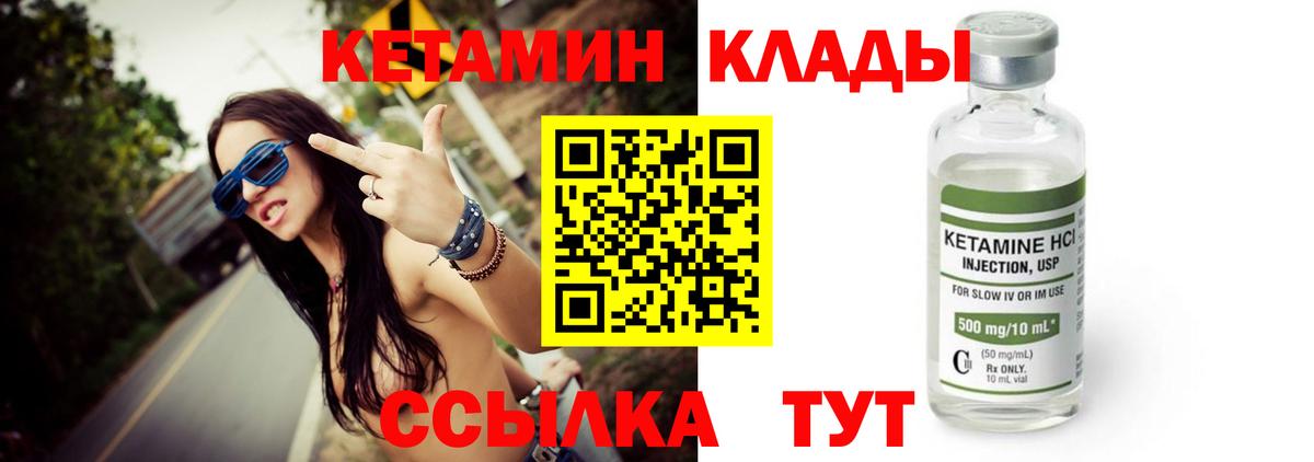 Бошки Шишки Когалым