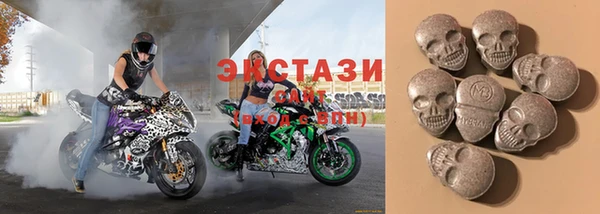 соль курить ск Нефтегорск