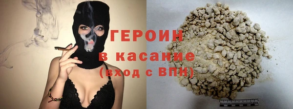 дживик Новокубанск