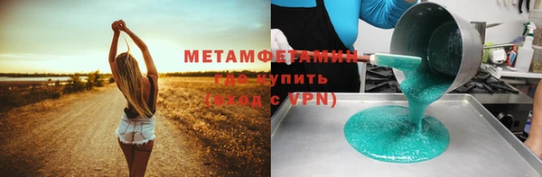 соль курить ск Нефтегорск