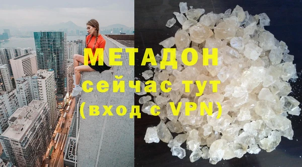 кокаин VHQ Новозыбков