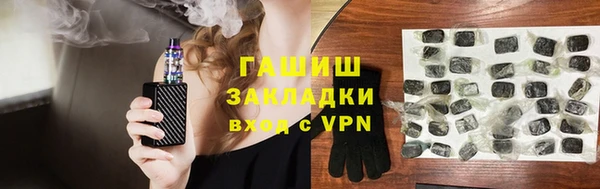 соль курить ск Нефтегорск