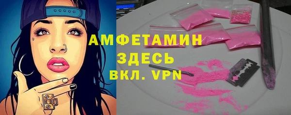 соль курить ск Нефтегорск