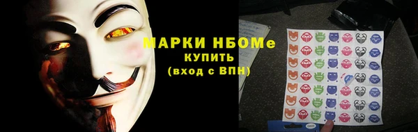 соль курить ск Нефтегорск