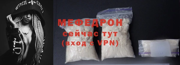 твердый Нефтекумск