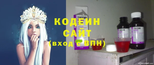 соль курить ск Нефтегорск