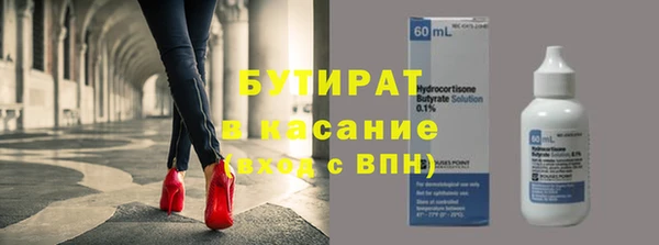 твердый Нефтекумск