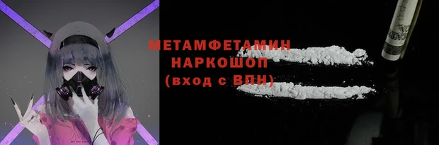 соль курить ск Нефтегорск