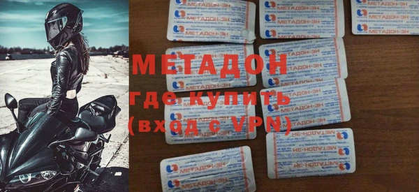 молекула духа Надым
