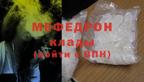 соль курить ск Нефтегорск