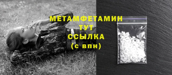 стаф Навашино