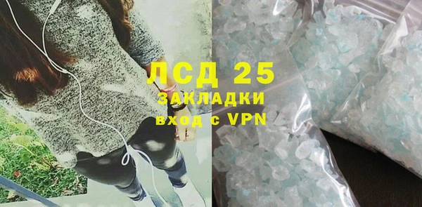 ПСИЛОЦИБИНОВЫЕ ГРИБЫ Нея