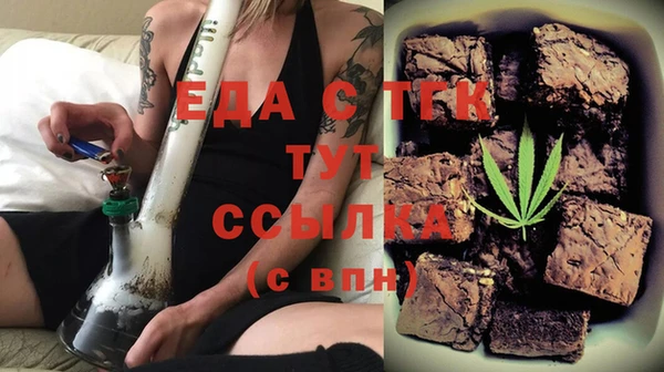 соль курить ск Нефтегорск