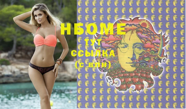 ПСИЛОЦИБИНОВЫЕ ГРИБЫ Нея