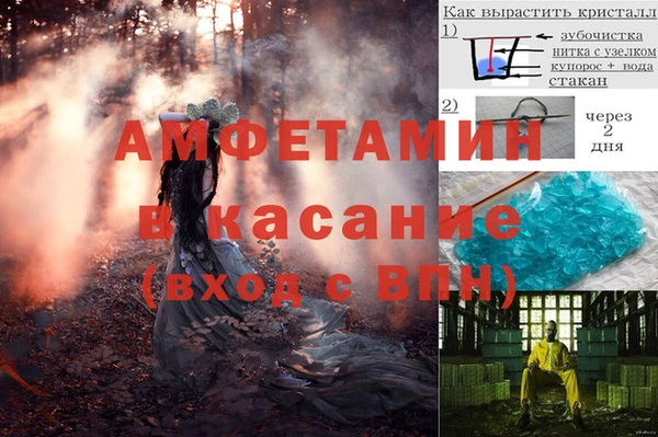 бутик Новодвинск