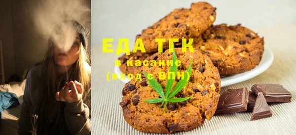 соль курить ск Нефтегорск