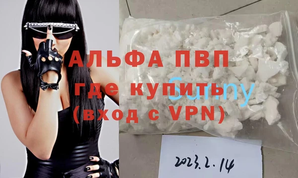 соль курить ск Нефтегорск