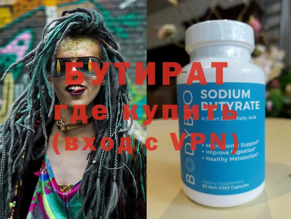 твердый Нефтекумск