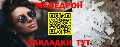 Альфа ПВП Гусиноозёрск