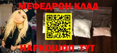 стаф Гусь-Хрустальный