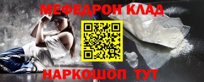 стаф Гусь-Хрустальный