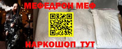 стаф Гусь-Хрустальный