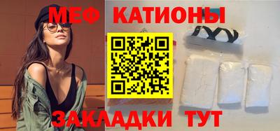 шишки Балашиха