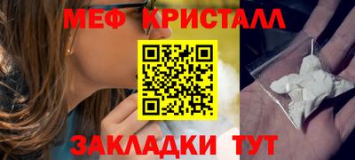 шишки Балашиха