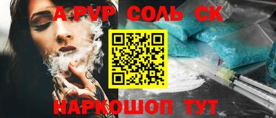 Альфа ПВП Гусиноозёрск