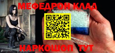 шишки Балашиха