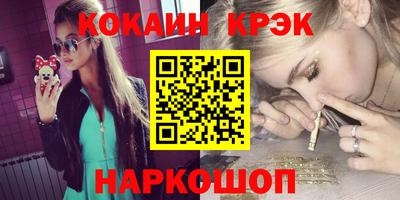 Альфа ПВП Гусиноозёрск