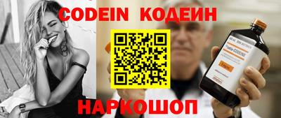 шишки Балашиха