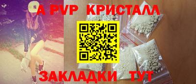 Альфа ПВП Гусиноозёрск
