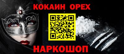 скорость Абакан