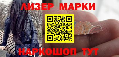 Альфа ПВП Гусиноозёрск
