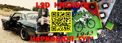 кокаин перу Балаково