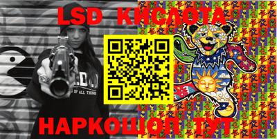 Альфа ПВП Гусиноозёрск
